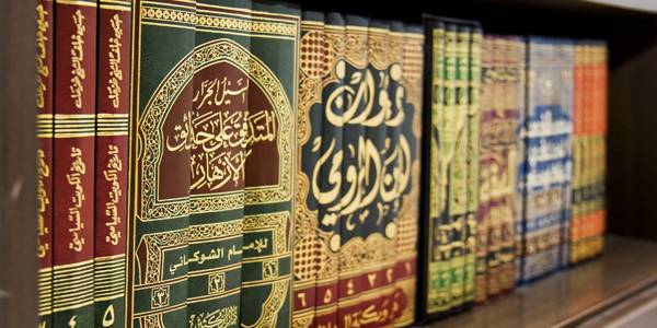 hadith course online